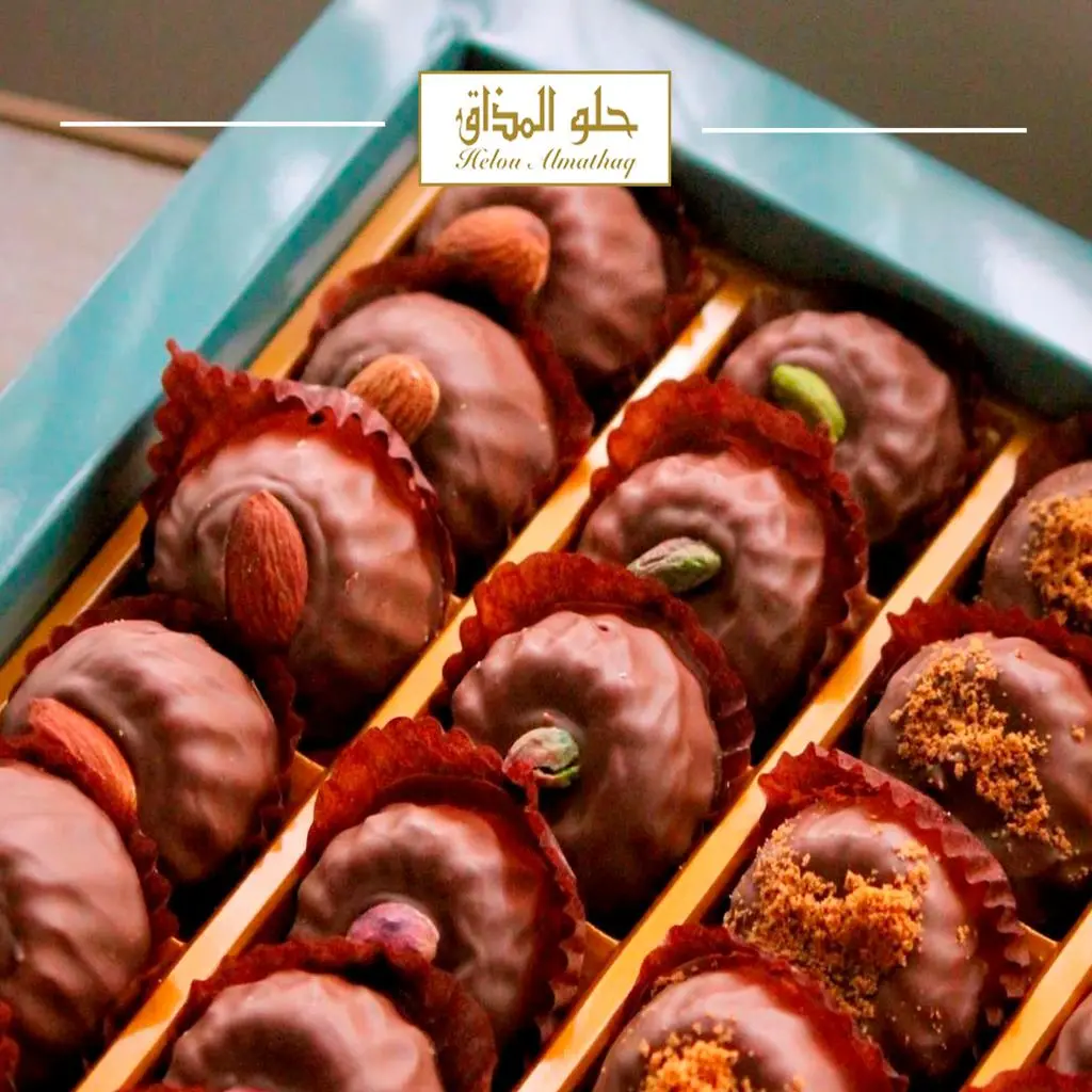 معمول تمر مغطس